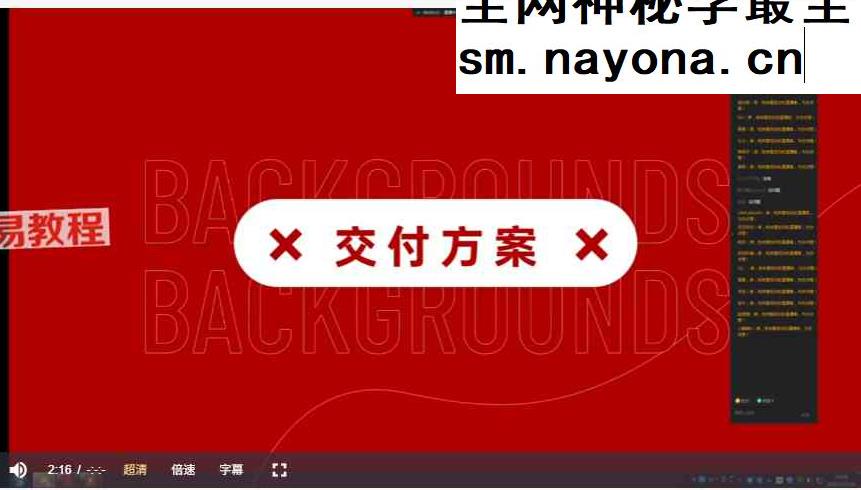 阿什莫商业变现;神秘学ip变现陪跑营视频13集