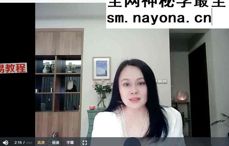 年度会员梦境潜意识疗愈课程（10.16启动）视频+录音