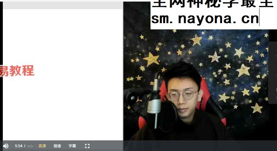 阿什莫商业变现;神秘学ip变现陪跑营视频13集