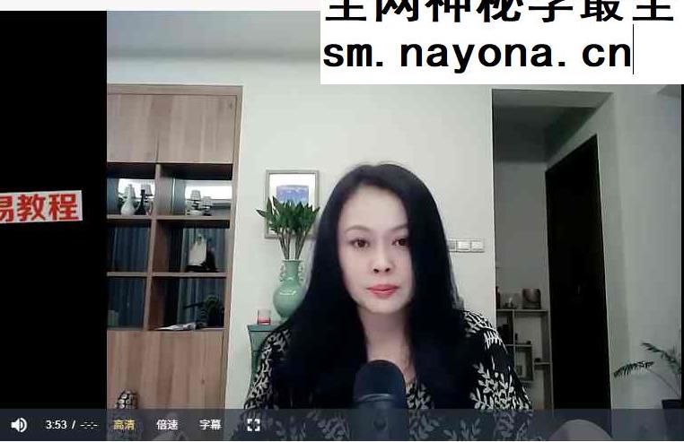 年度会员梦境潜意识疗愈课程（10.16启动）视频+录音