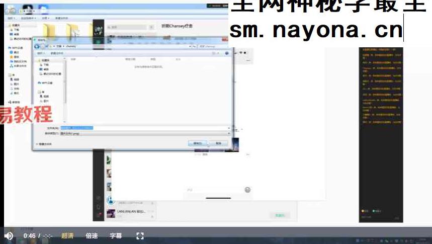 阿什莫商业变现;神秘学ip变现陪跑营视频13集