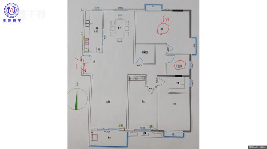 水沐《玄空风水环境实战案例分析》视频10集