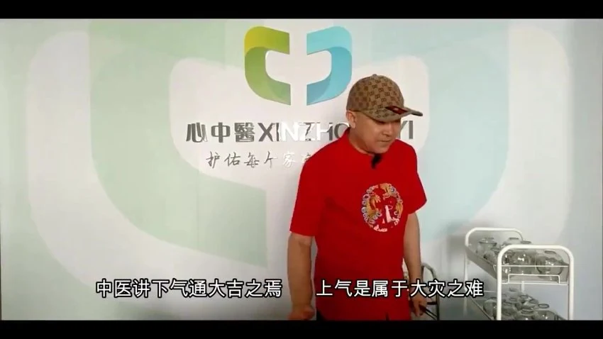 《特效减肥罐谭昊宁拔罐纯手法课程美容美体系列课程》视频25集