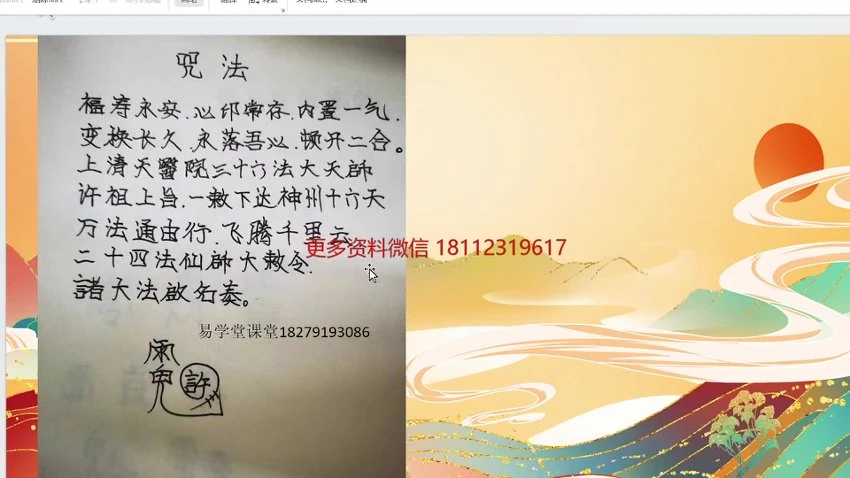 尚渊老师《最新道法合集》视频17集
