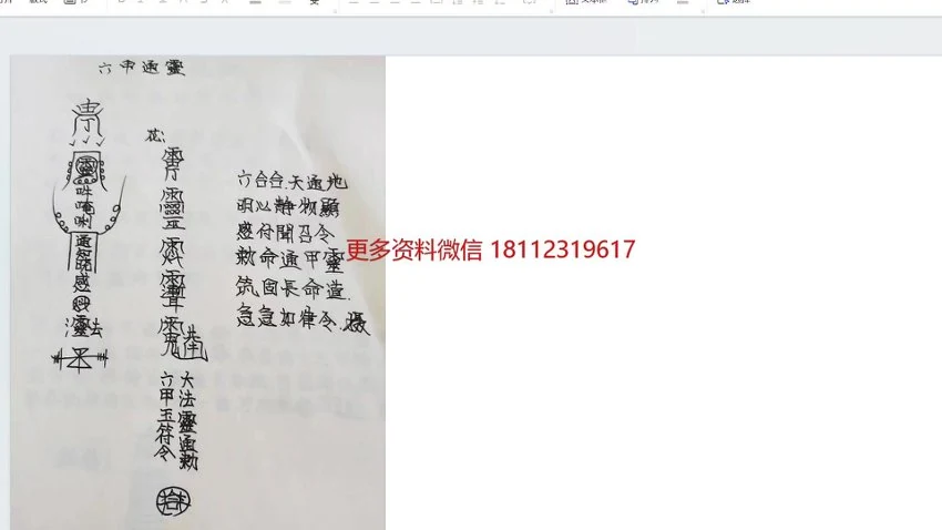 尚渊老师《最新道法合集》视频17集
