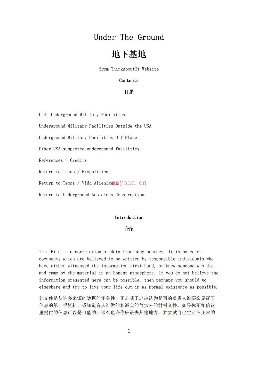 沈建华《沈氏膳食秘验法》视频47集