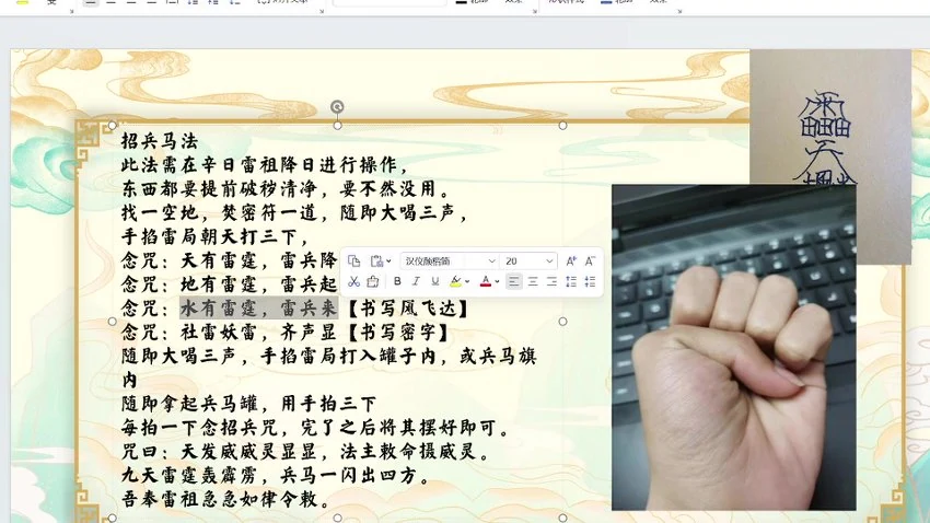 尚渊老师《最新道法合集》视频17集