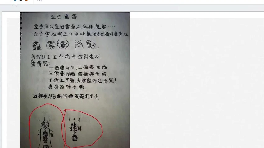 尚渊老师《最新道法合集》视频17集
