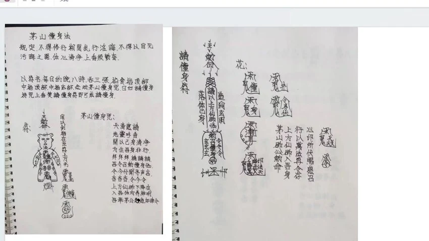 尚渊老师《最新道法合集》视频17集