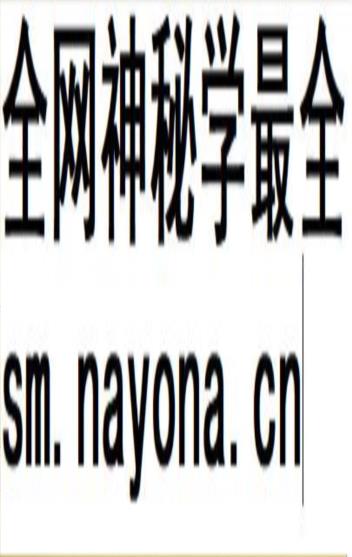 2603140 《财位风水一本通》_国学术教程 学术资源网