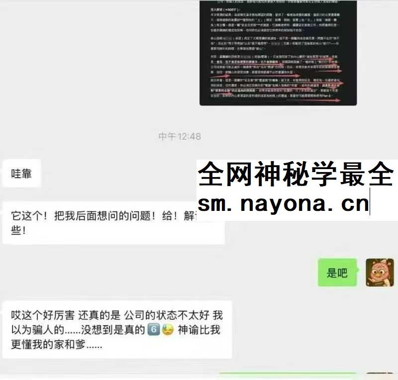 灰灰《赛博神谕》视频课件合集