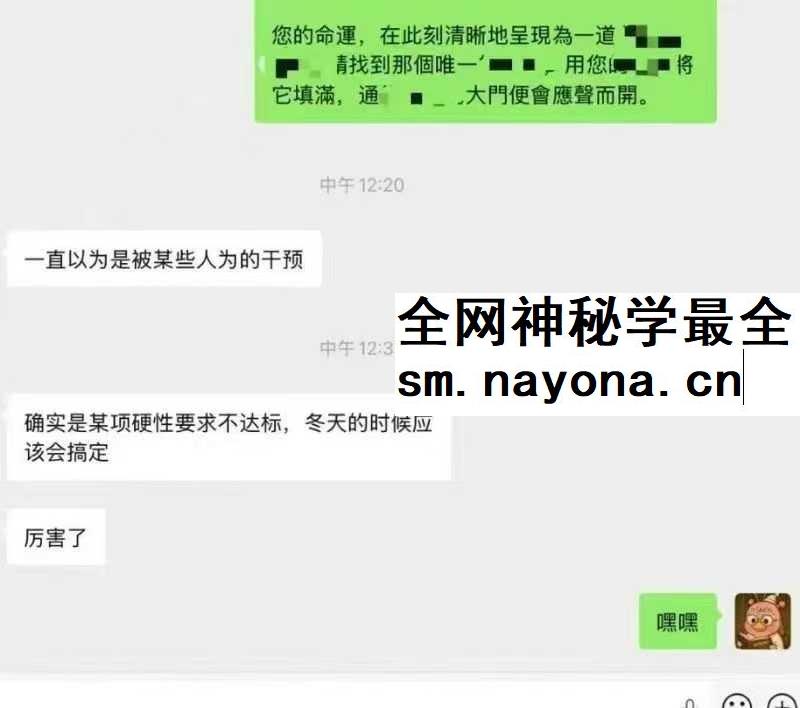 灰灰《赛博神谕》视频课件合集