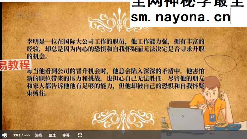 星心Tarot师实战班星心塔罗实战班课程21集视频课