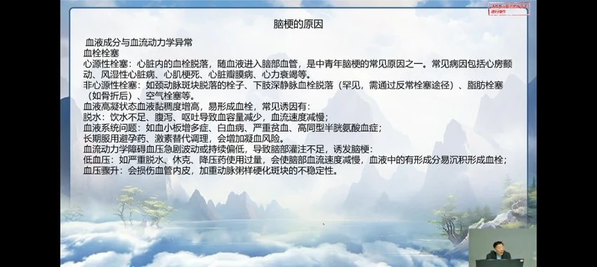 《五行萝卜灸全程视频》视频16集