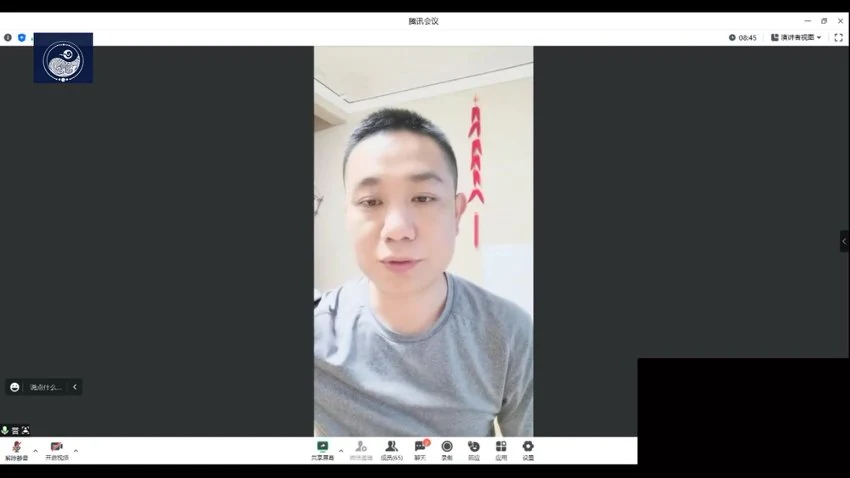 喜悦之境《重塑信念易筋洗髓128天生命场域全息》视频1集
