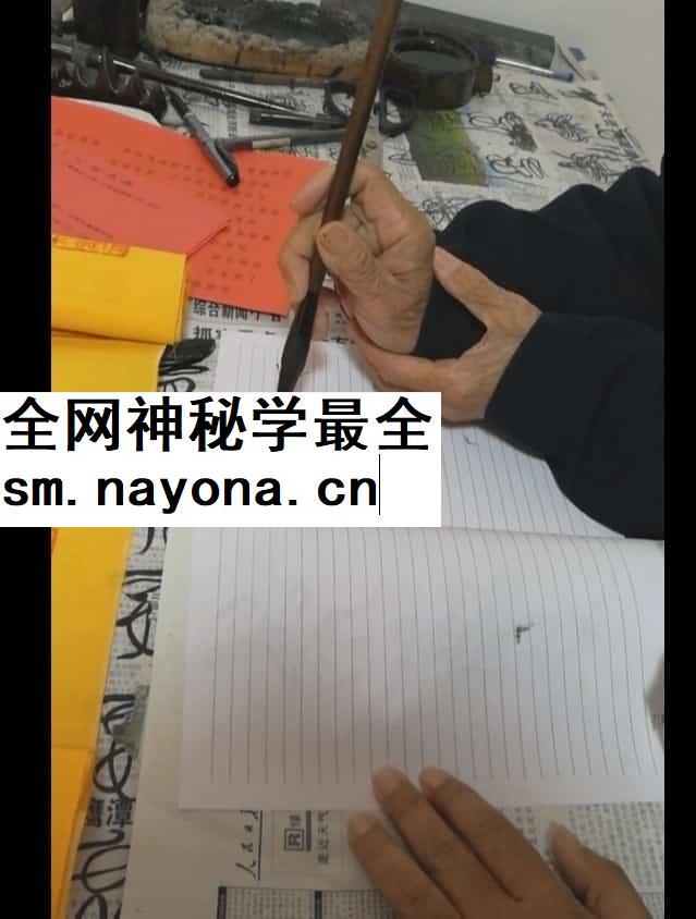 道教天师符咒龙虎真传视频张家模亲授18视频_国学术教程 学术资源网