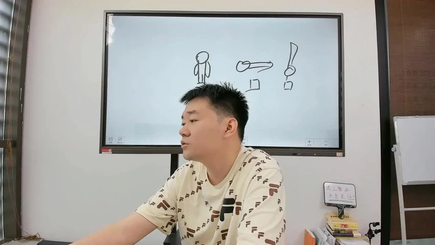 文曾《家宅环境实操班内训课程》视频91集