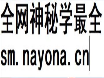 松霖占星全科班29集视频课_国学术教程 学术资源网