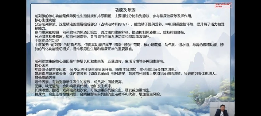 《五行萝卜灸全程视频》视频16集