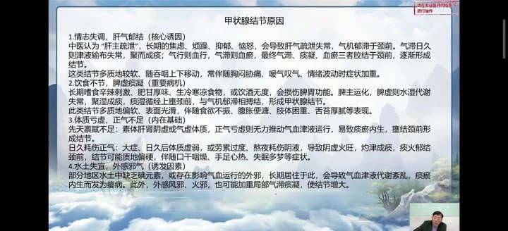 《五行萝卜灸全程视频》视频16集