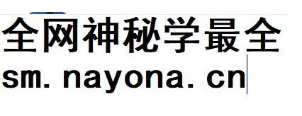 2604109 统治鼻窦炎的两首效方容_国学术教程 学术资源网