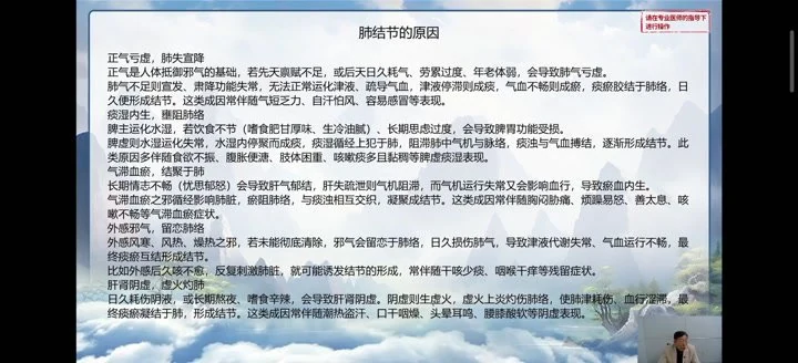 《五行萝卜灸全程视频》视频16集