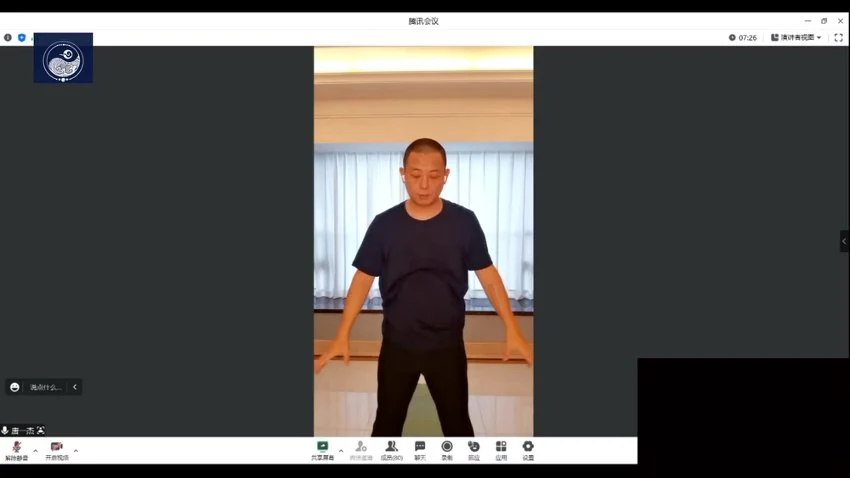 喜悦之境《重塑信念易筋洗髓128天生命场域全息》视频1集