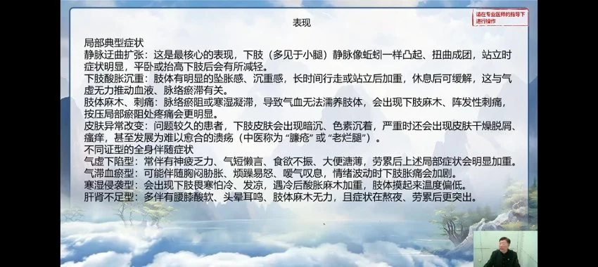 《五行萝卜灸全程视频》视频16集