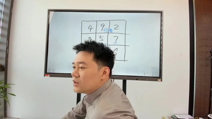 文曾《家宅环境实操班内训课程》视频91集