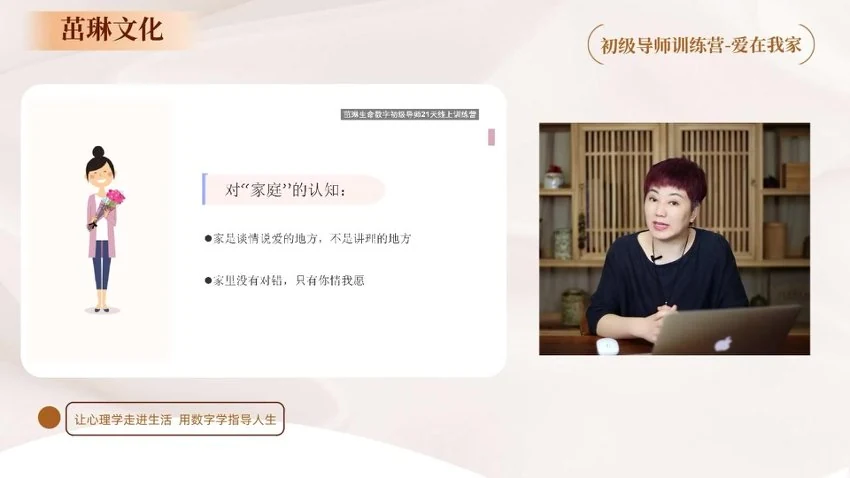 《王茁琳课程合集》（共12套课程）