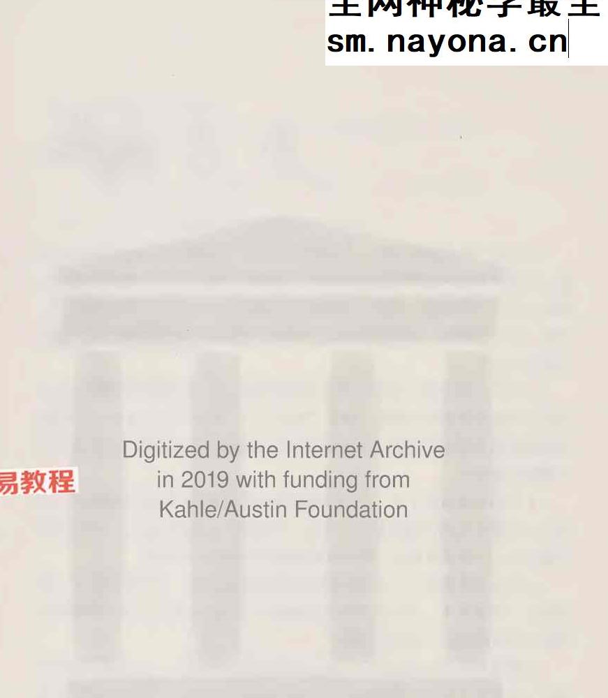 风水越简单越实用.pdf 李琴 256页