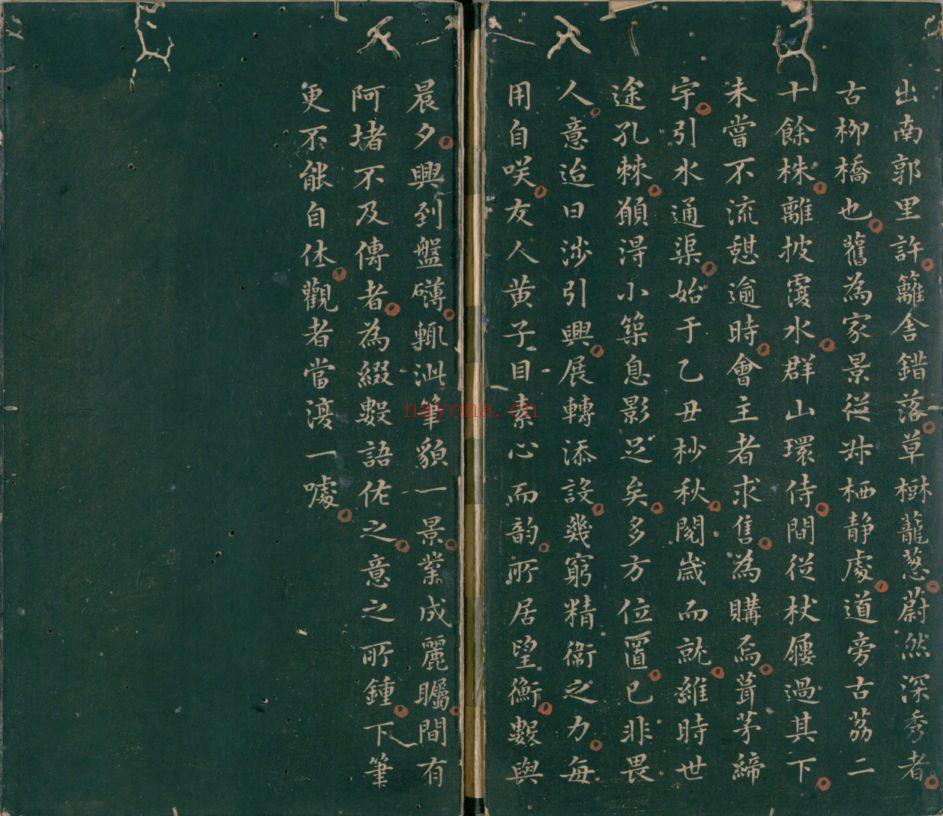 古代书法资源（碑帖、拓本）第01部分