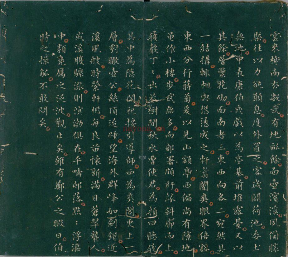 古代书法资源（碑帖、拓本）第01部分