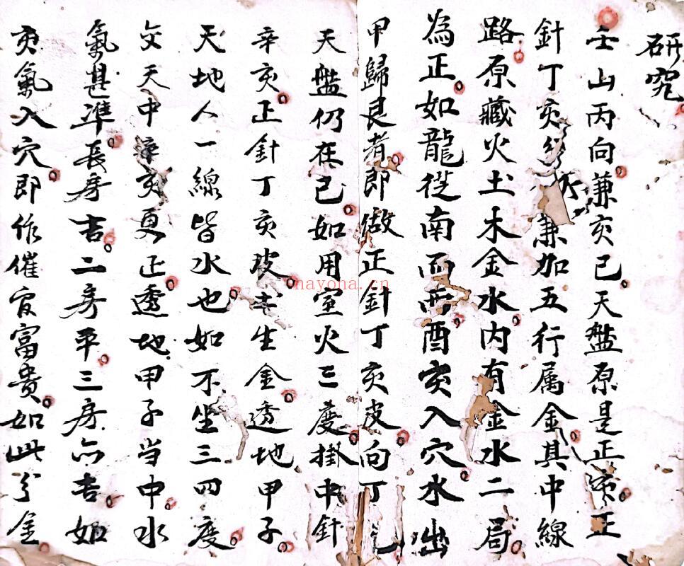 三僚风水古籍《详选廿四山三盘一线分金不传秘诀山书》唐代国师曾天球 113页双页版（有破损） 国学古籍 第2张