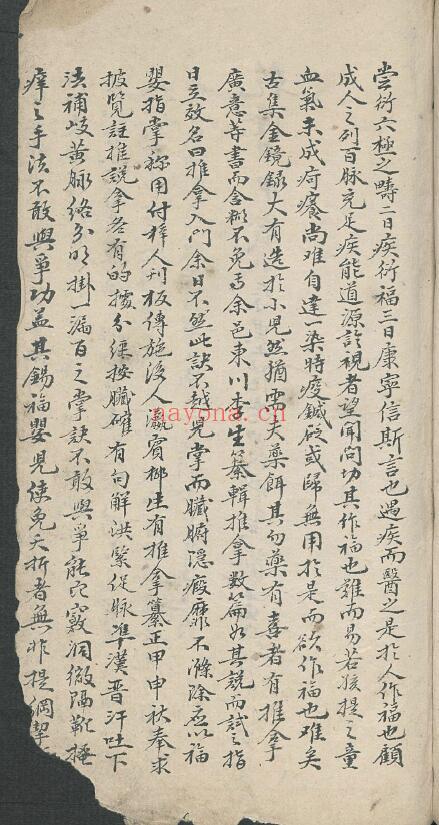 中医古籍《推拿术》53页 中医 第2张-古籍汇典 中医古籍《推拿术》53页 中医 第2张