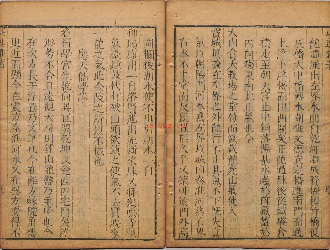 易学资料