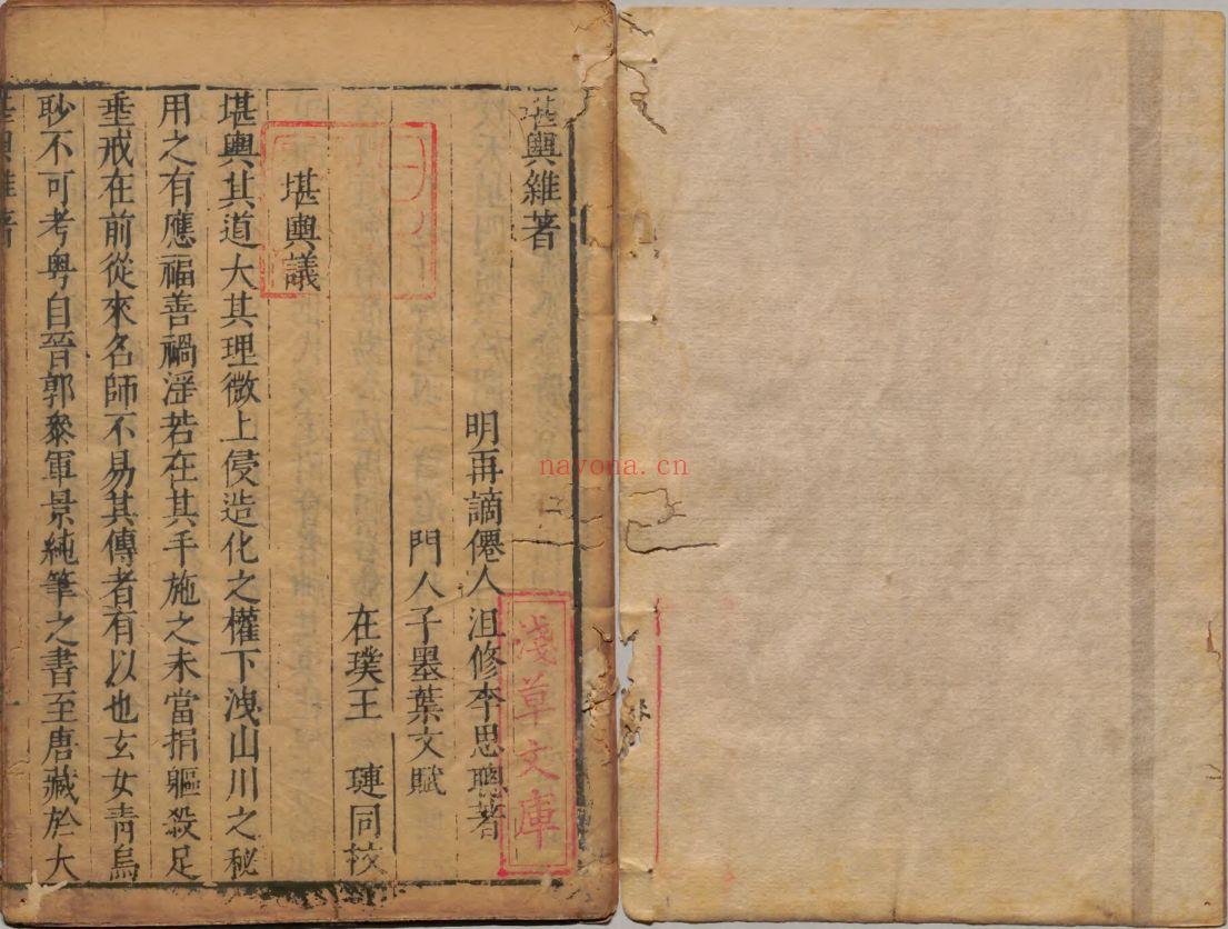 易学资料
