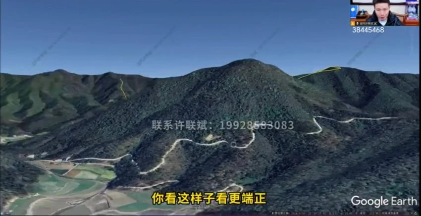 《许联斌卫星地图寻龙点穴10大技巧【新】》视频7集