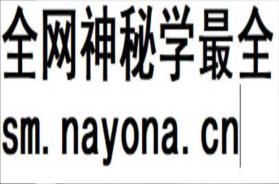 2604104 周宸琋(德琋)《龙虎山全局太岁化解百大秘法全解析》【交付课】视频1集Y