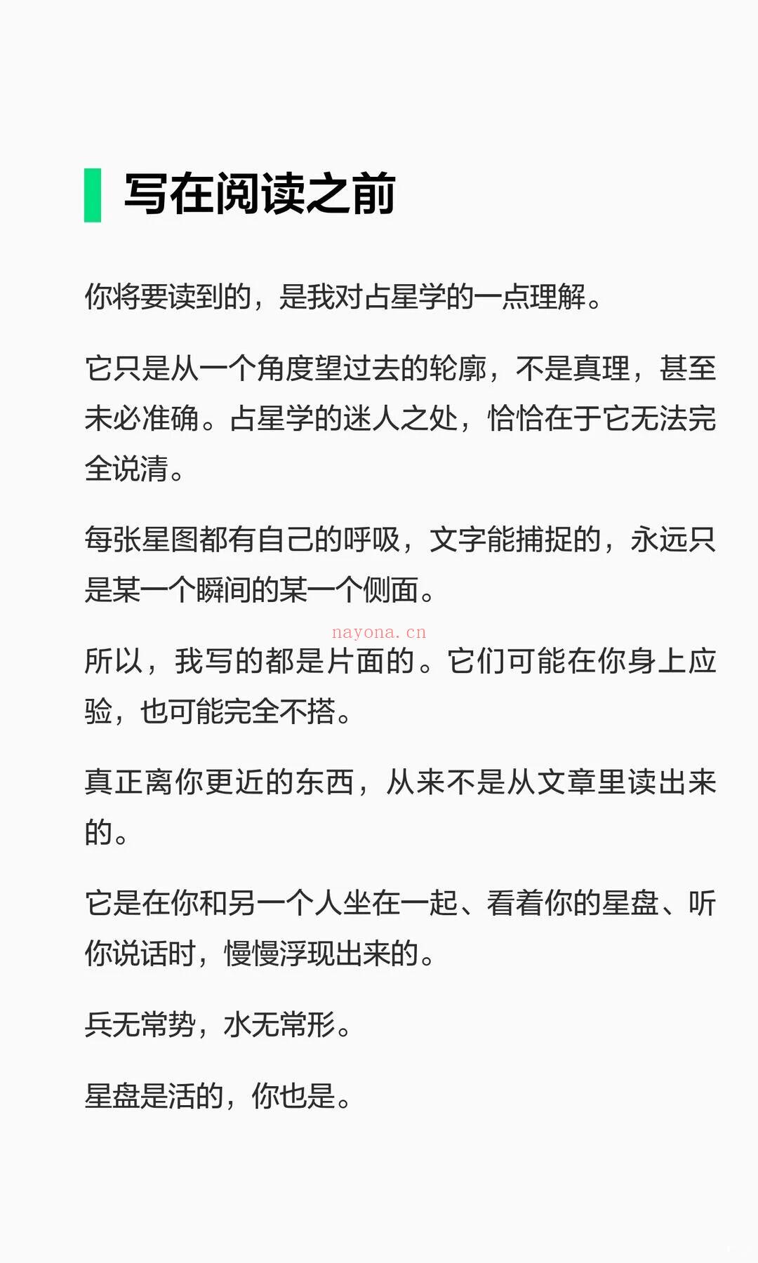 你在哪些地方需要耐心耕耘