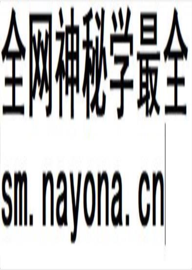 黄帝阴符经黄石公素书释义