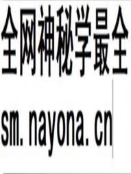黄帝阴符经释义