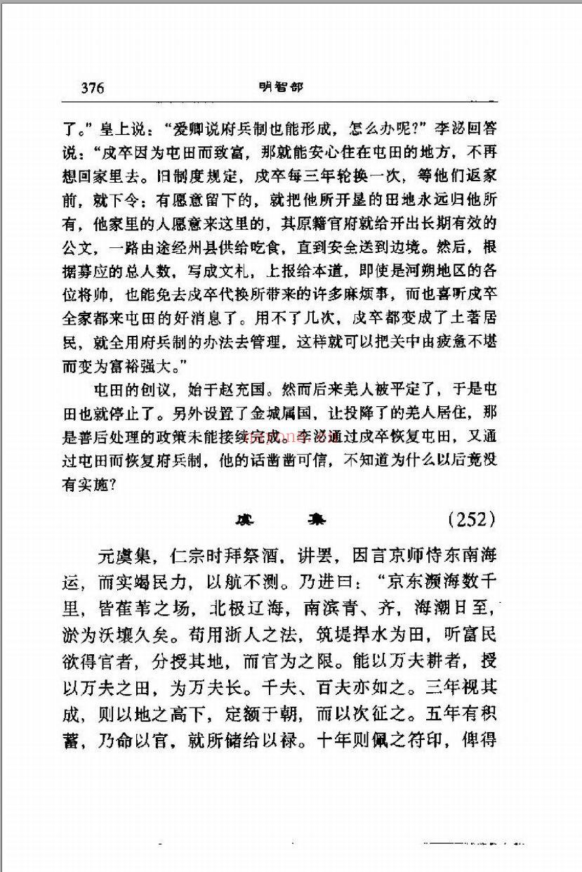 毛泽东着作大集合