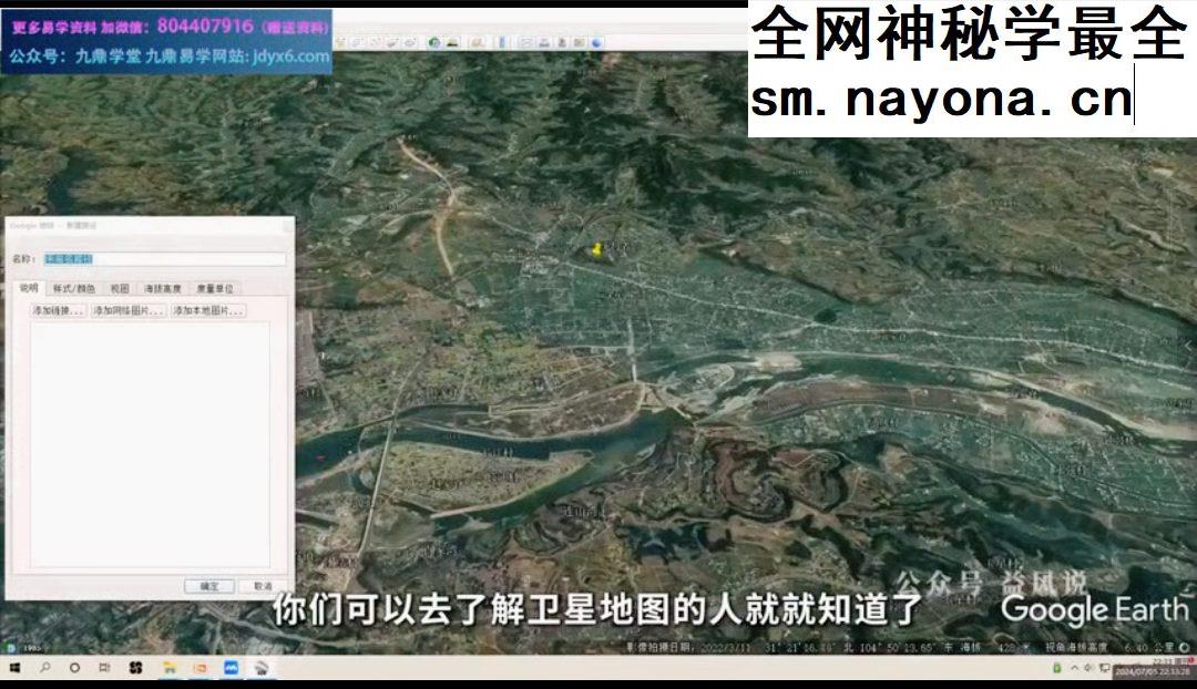 许联斌地理小卷 4集视频+课件