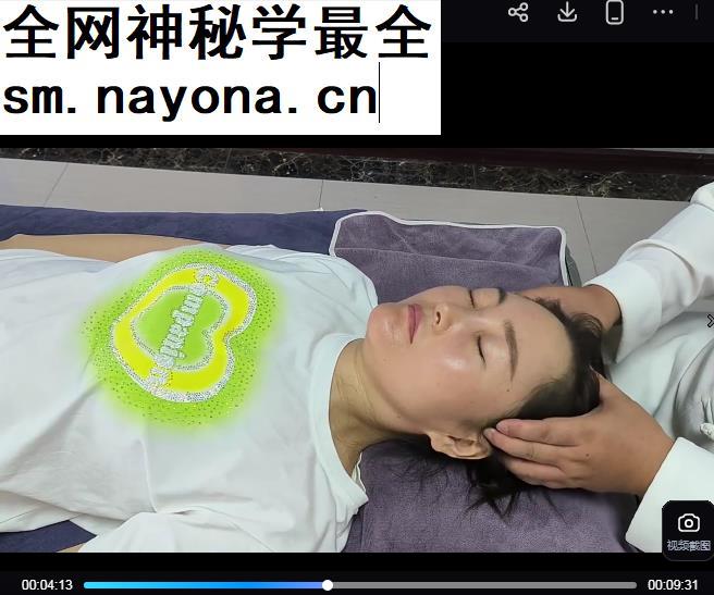梁振华道家气血平衡术新视频课程12集完整版
