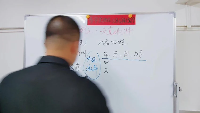 易旺《玄门风水道法》视频32集