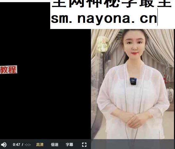 全身禅拍初级课程视频27集
