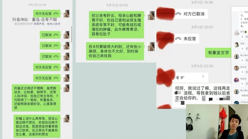 《一掌经·基础班》视频7集
