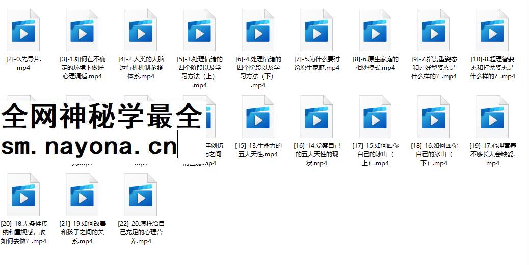 2604145 老师:智慧女性的自我成长课程
