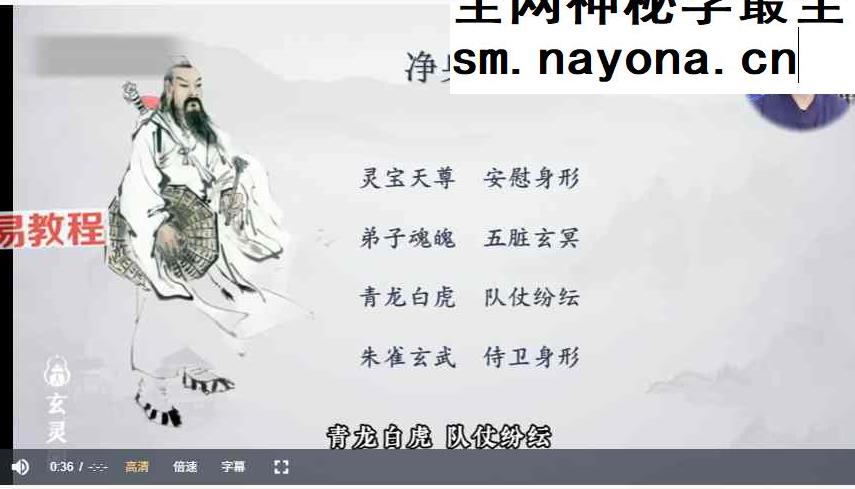 知易而行 信笛老师 六爻传承视频课10集